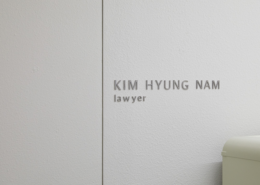 简约黑白风，30 坪法律事务所空间设计-10