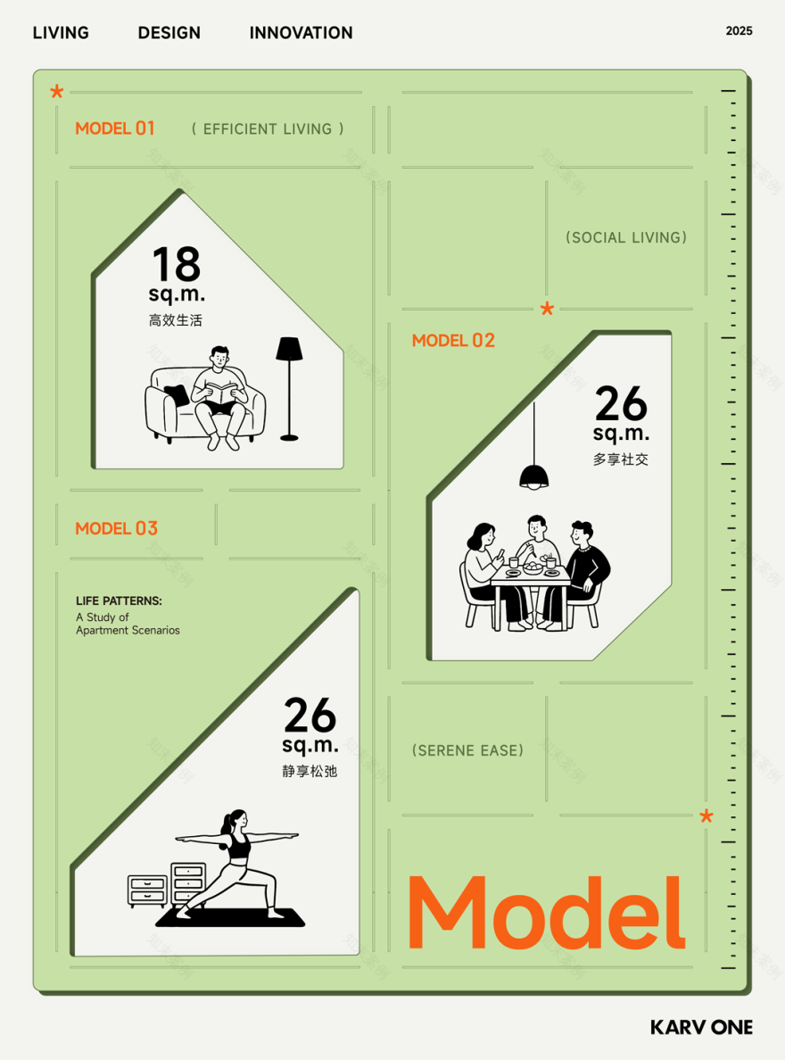 峻佳设计|北京长租公寓研发设计丨中国北京-0