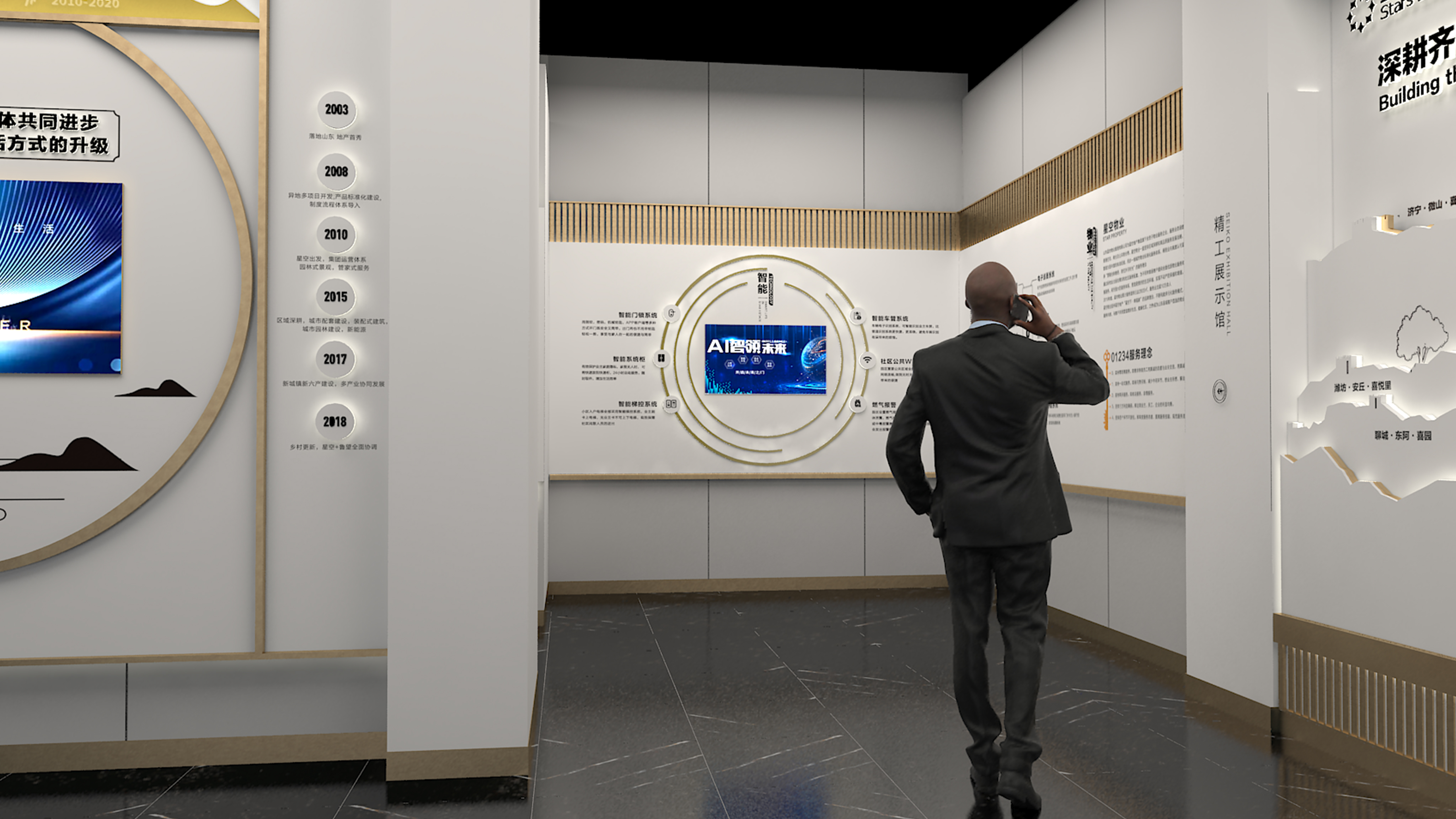 山东邹平 喜悦台 功法展厅-3