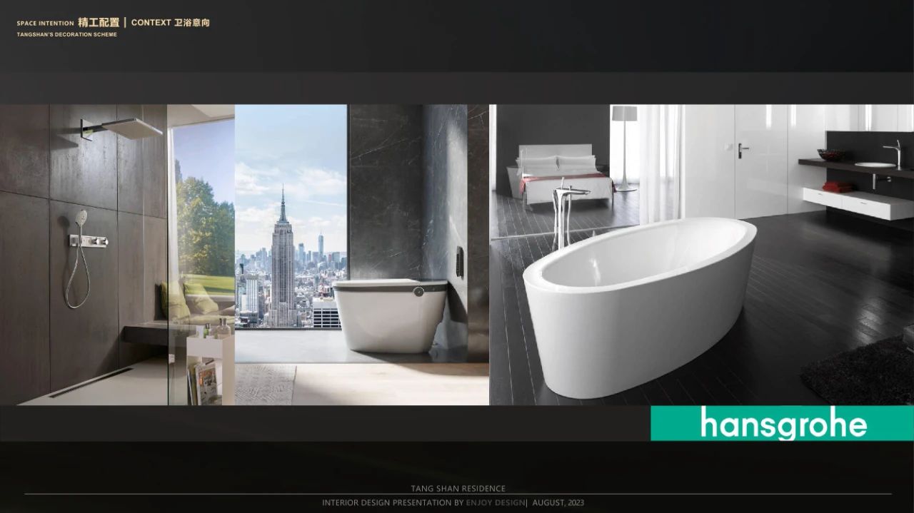 枫丹公馆 650㎡ 法式叠墅豪宅丨中国唐山丨燕语堂-172