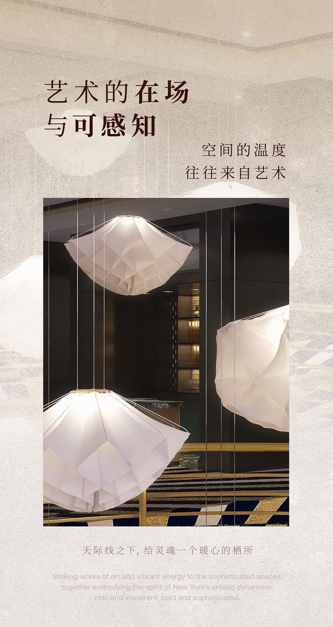 HBA｜纽约索菲特酒店：曼哈顿秘境   法式摩登雅韵_20260320-13