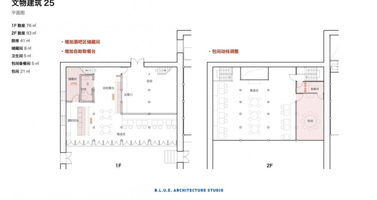 福州烟台山「有熊」民宿酒店丨中国福州丨B.L.U.E.建筑设计事务所-16