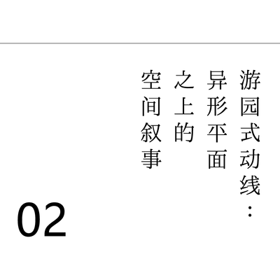 三亚缦湾售楼处丨中国三亚丨卓时设计(室内,软装),卓时水石(建筑),卓时设计(景观)-18