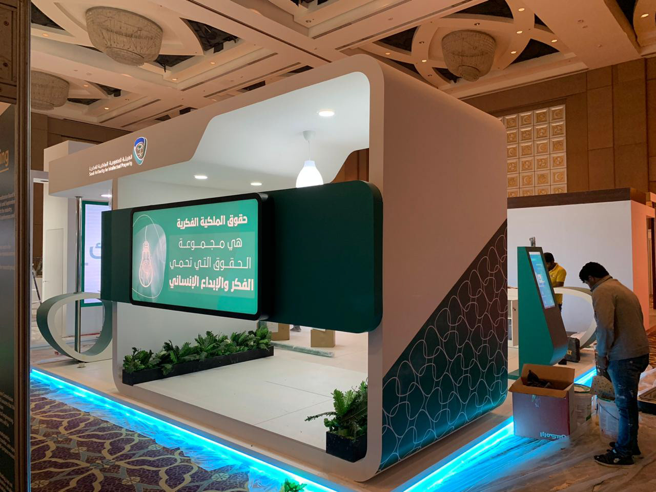 SAIP Exhibition Booth-10