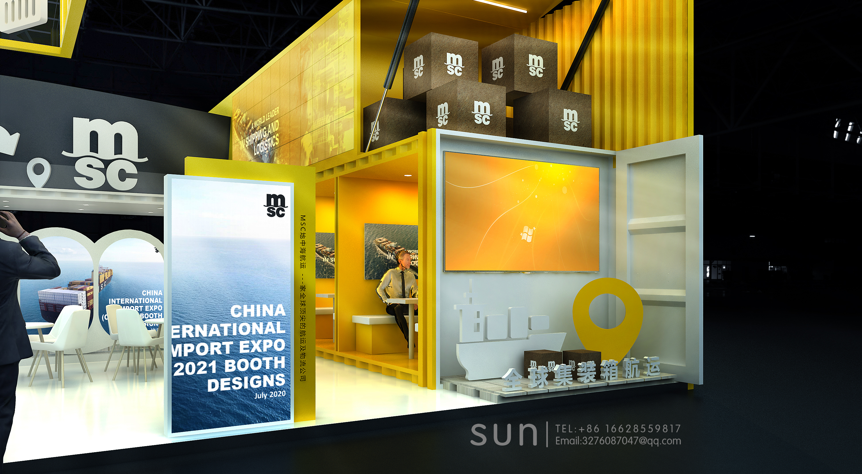 CIIE 进博会 MSC物流 展台展览-4