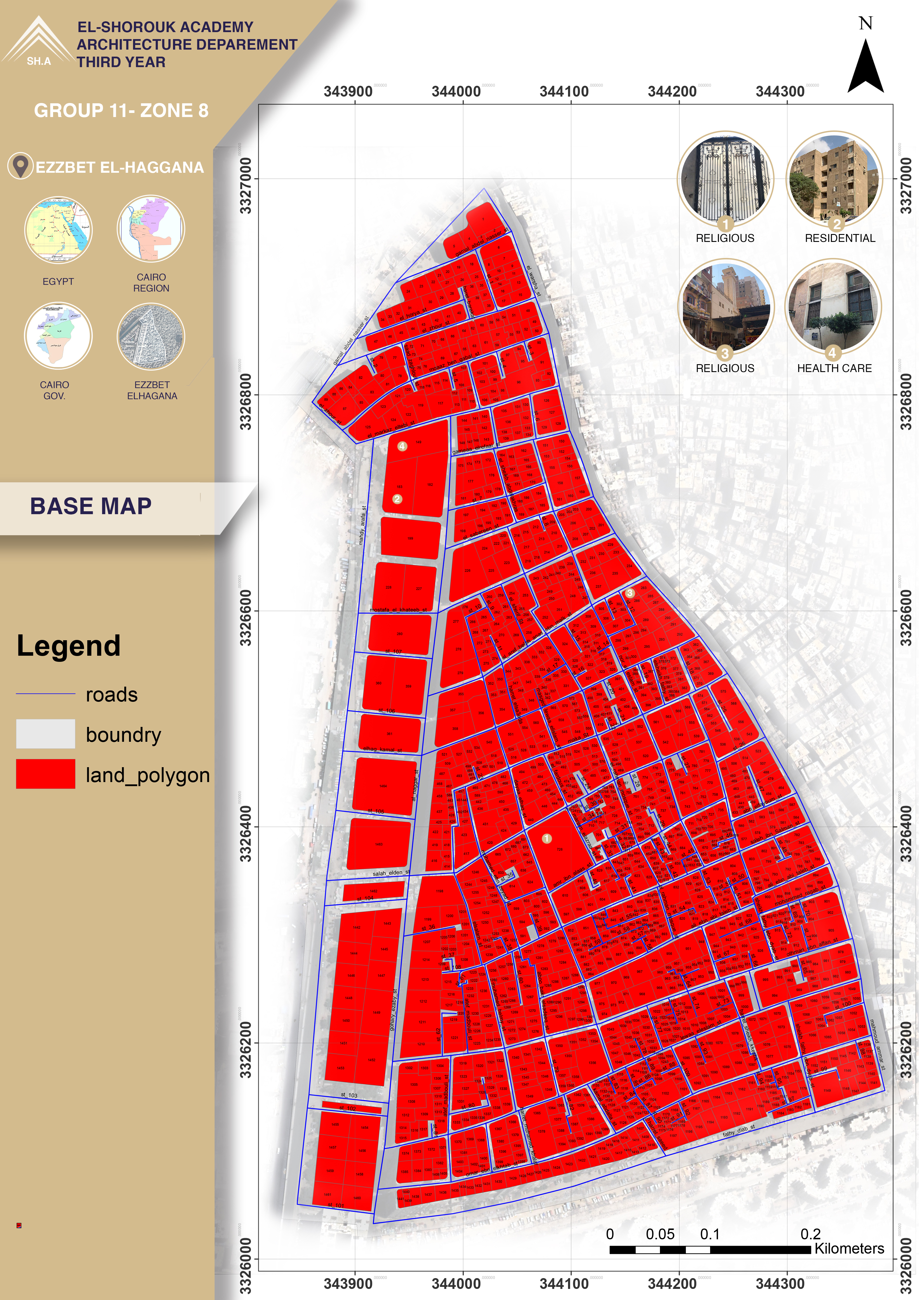 地理信息系统（团队项目）-6