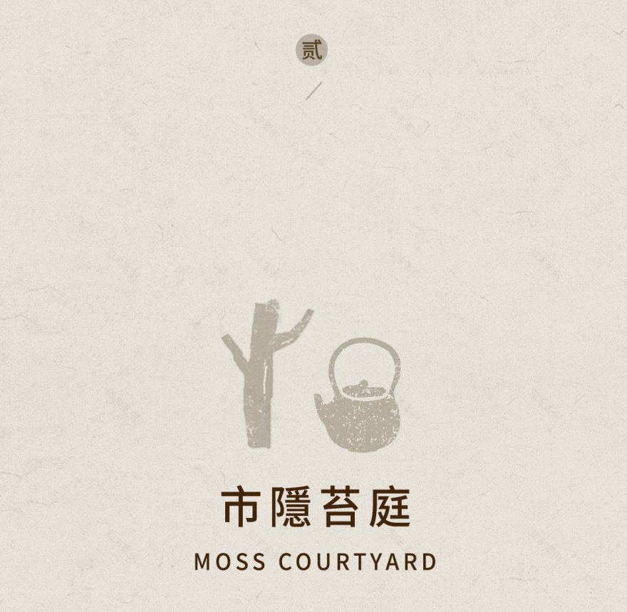 成都金茂锦棠项目丨中国成都丨硬装矩阵纵横,软装矩阵鸣翠MIX-16