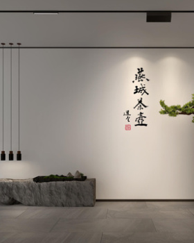 燕城茶壶大师作品展示空间丨China