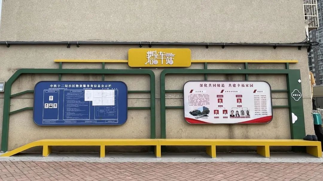 借光计划 《中铁十二局家属院小区——文化赋能老旧小区、丨中国宜昌丨石头-32