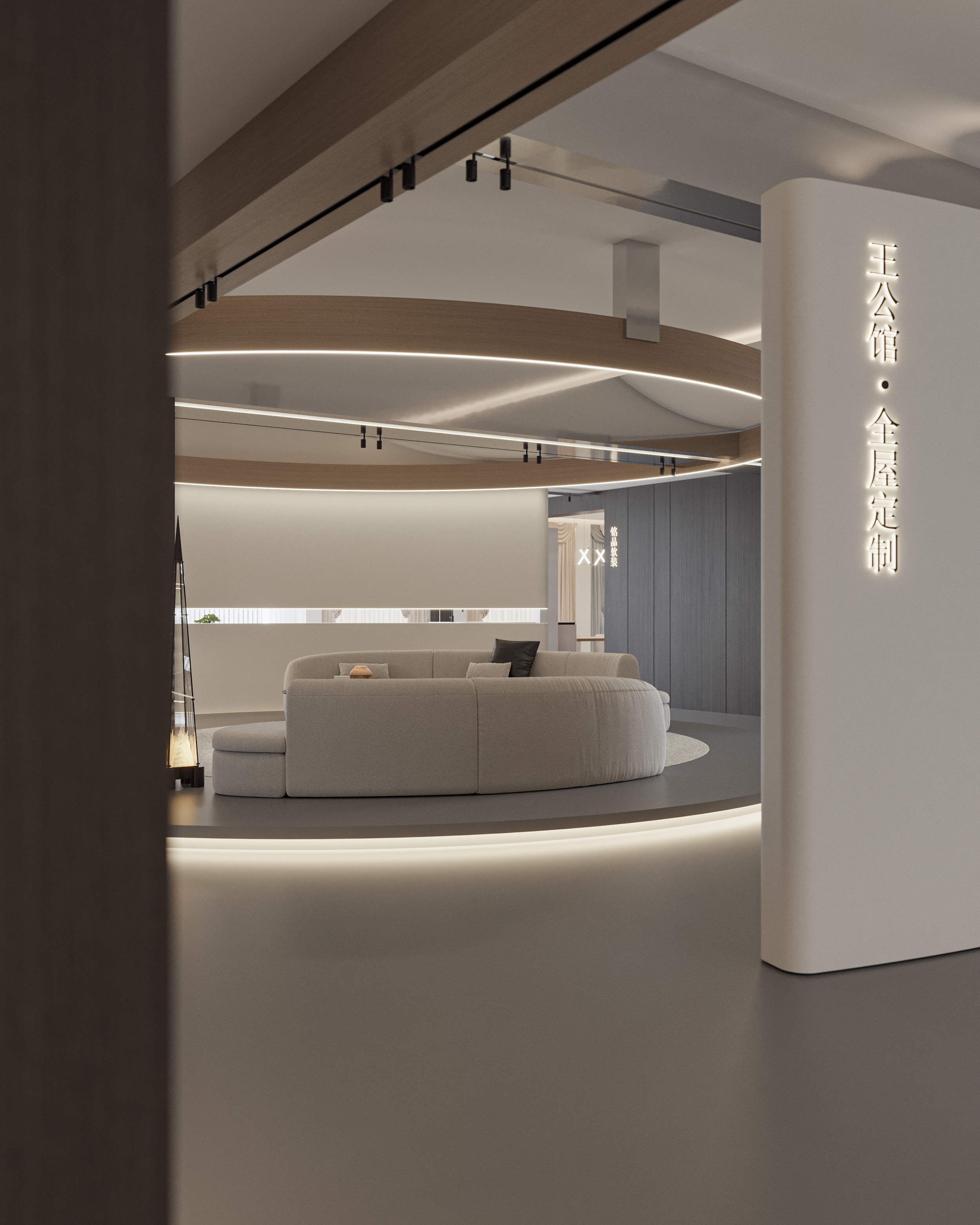 W·王公馆全屋定制展厅-2