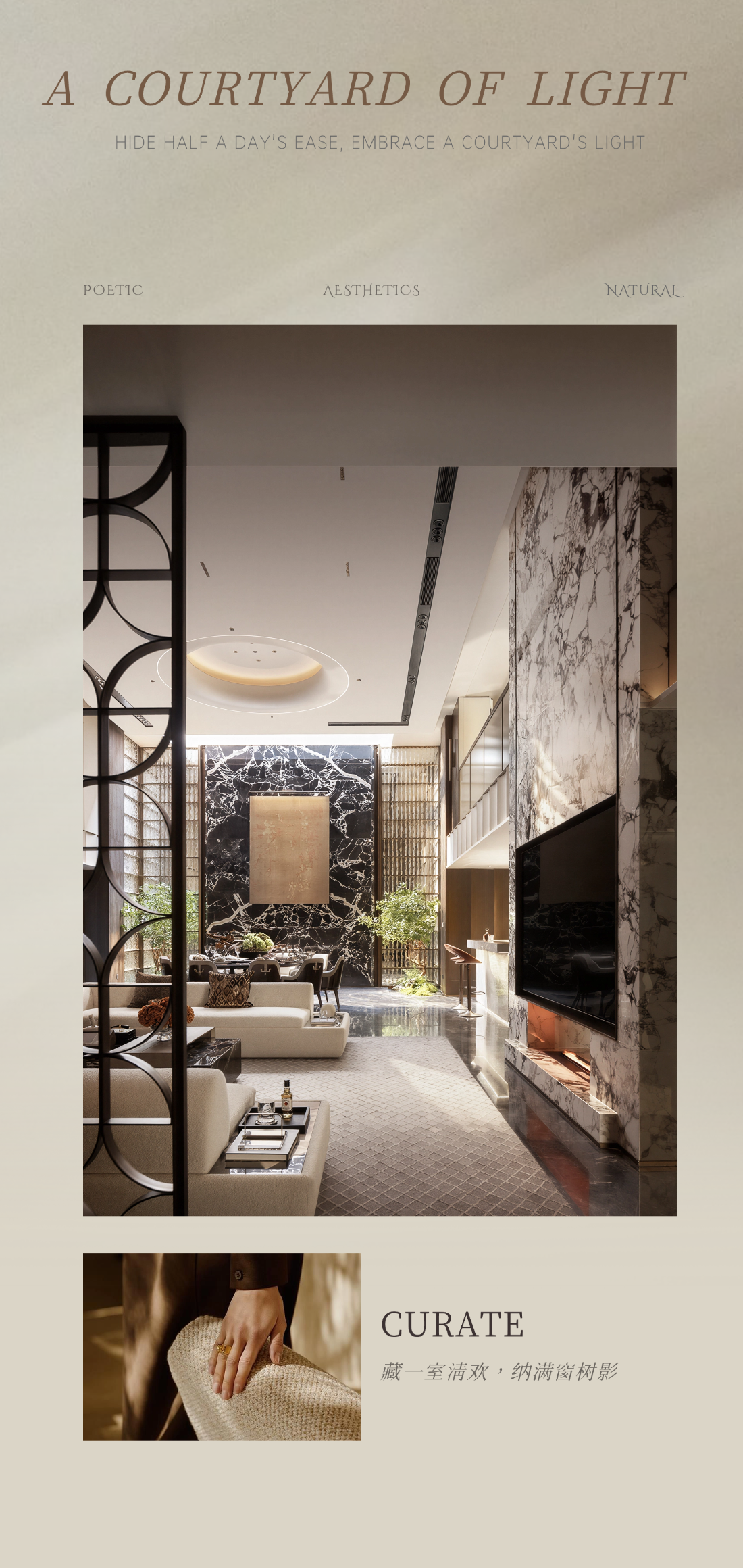 无锡·隐山合院800㎡样板间丨中国无锡丨广飞设计-50