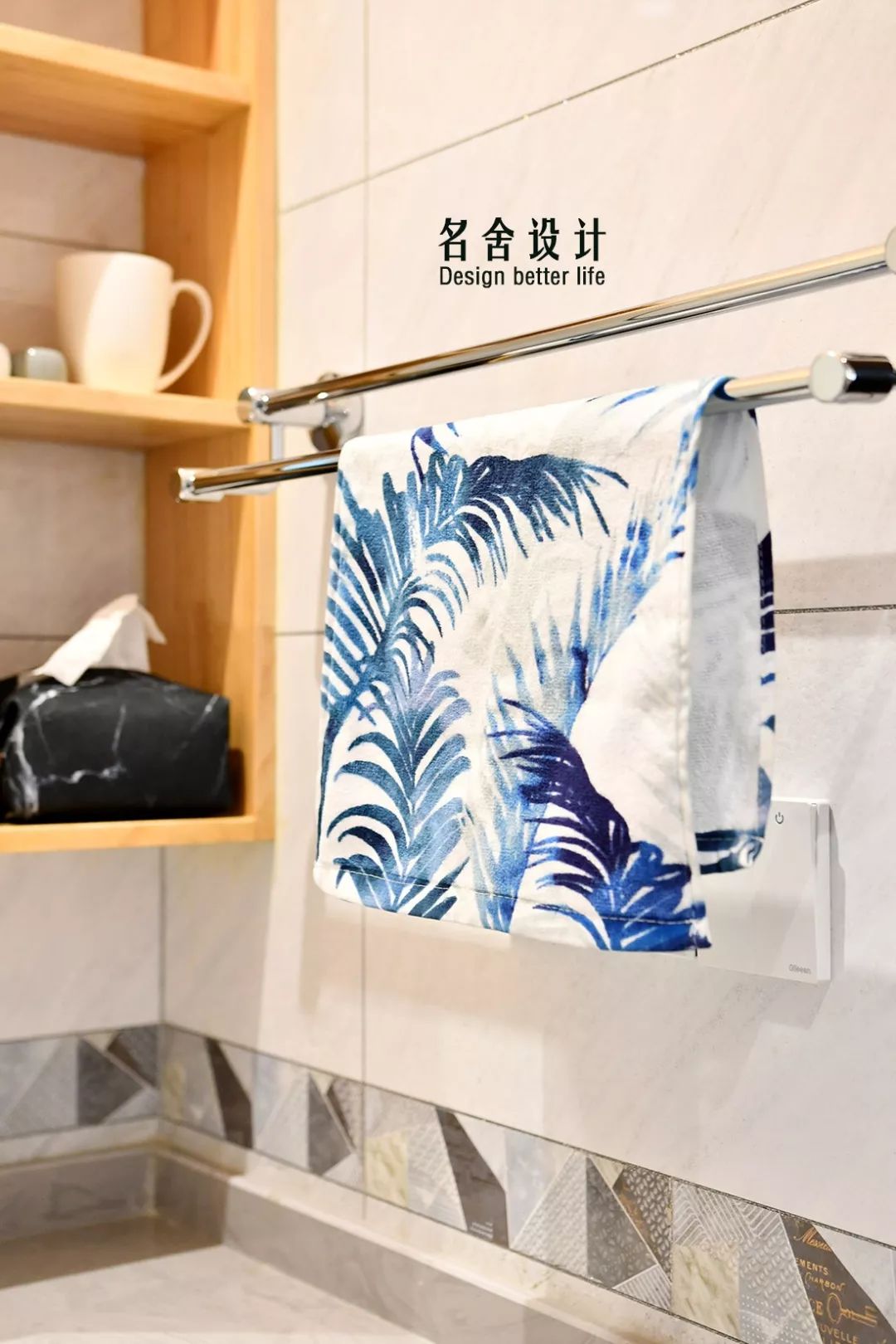 宜兴金色年华 120 平自然简约风名舍设计-41