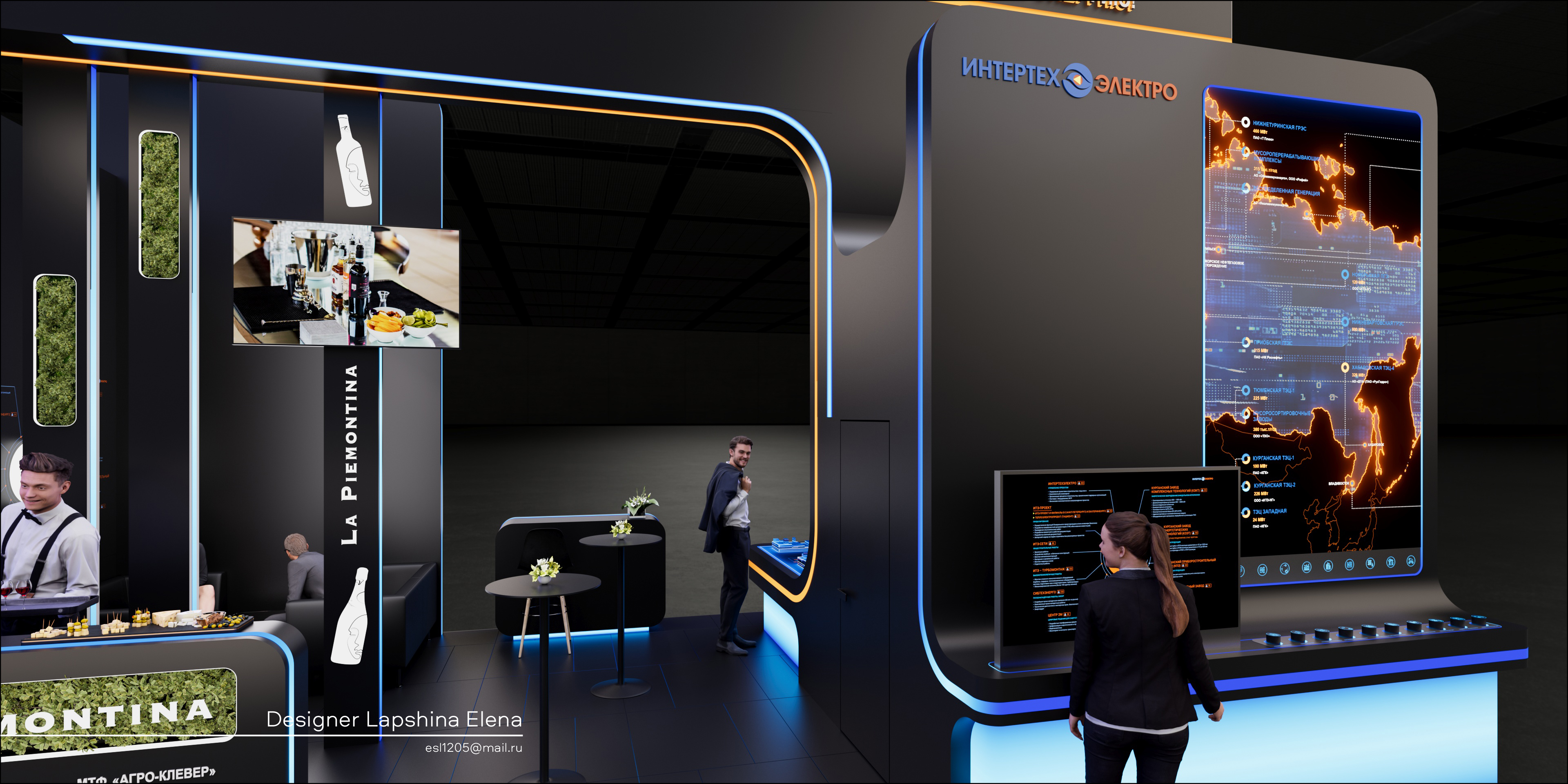 ИНТЕРТЕХ ЭЛЕКТРО Иннопром-2024-8