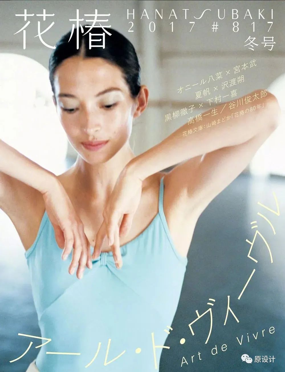 有哪些有创意的电影海报？-4