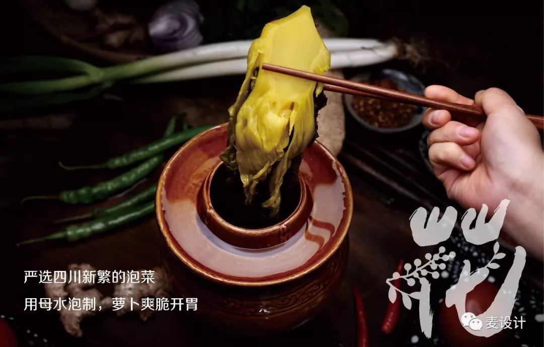 花椒诱惑 砂锅鱼-36