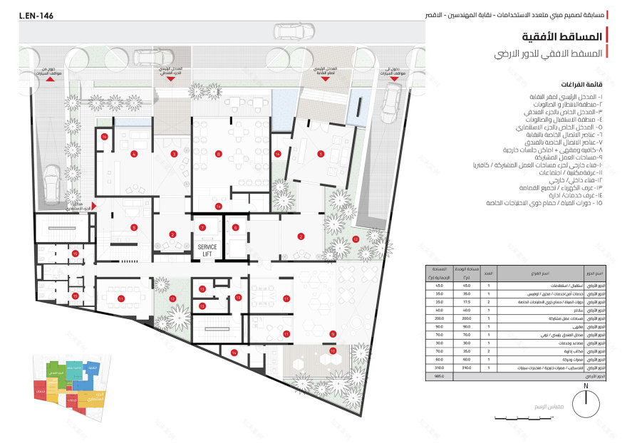 Engineers Syndicate Competition Luxor-Honorable Mention-6