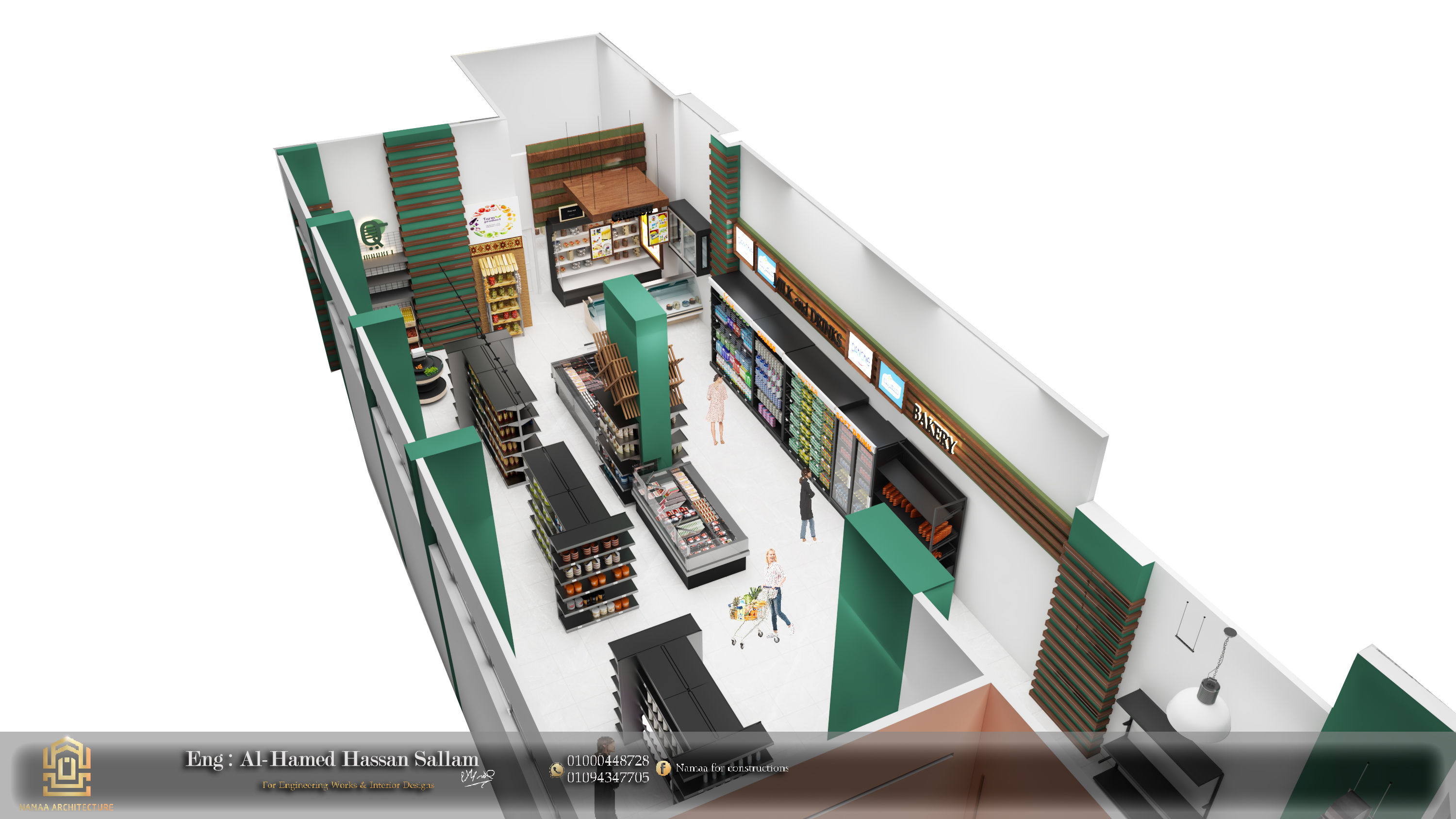 QMarket HyperMarket in Alex-12