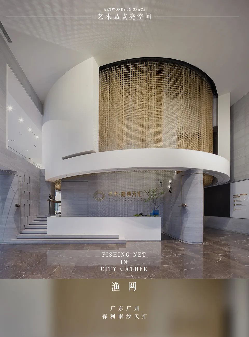 逆水行舟,再攀高峰——SNP 2020 年度回顾-56