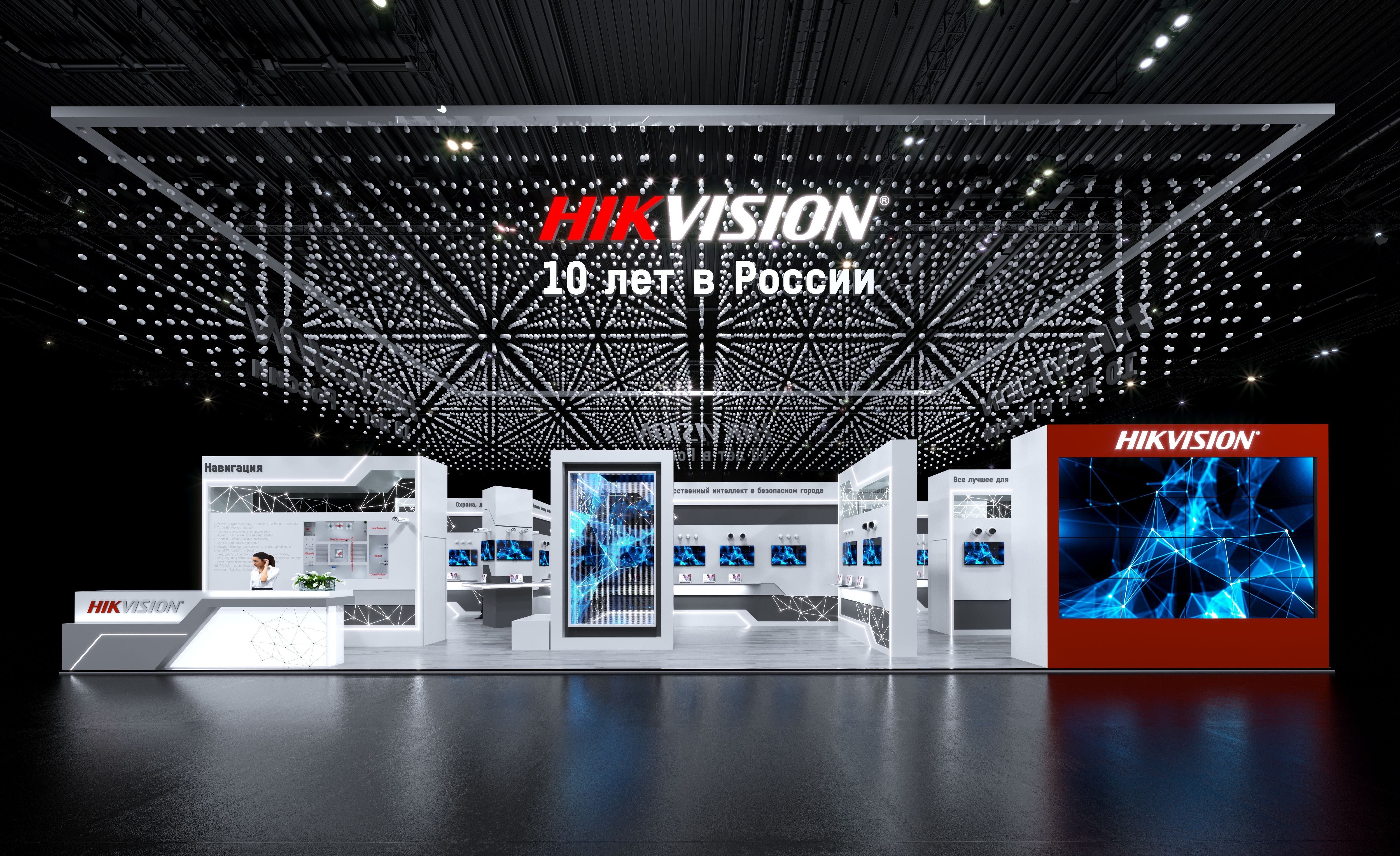 Hikvision MIPS-2019-4
