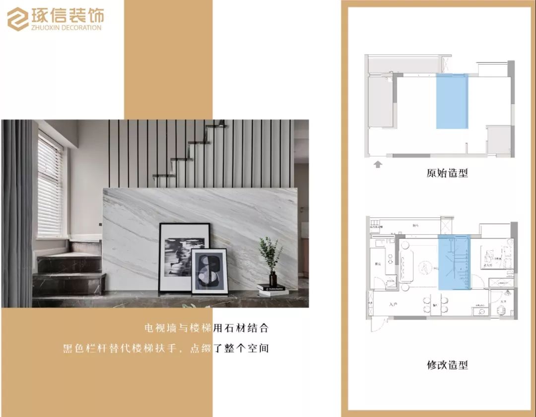 国盛园墅北区 87㎡北欧风家居设计，自然清新融入空间-25