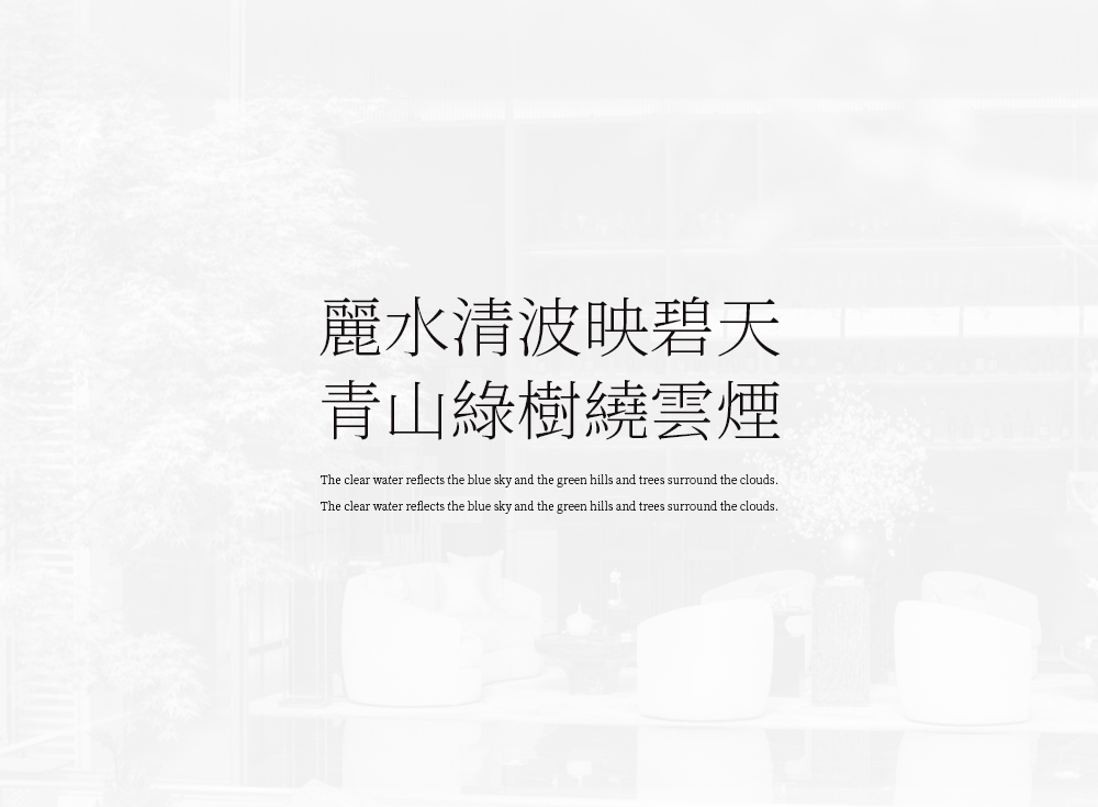 麗水湖境雲廬丨中国浙江丨矩陣縱橫-1