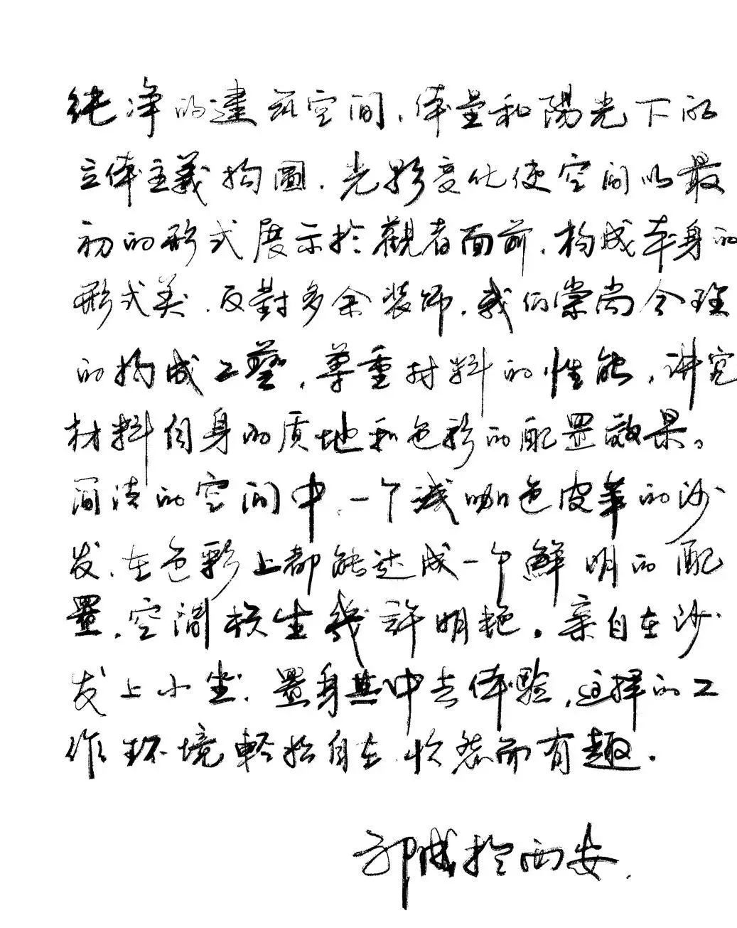 兆信顶层办公空间丨中国西安丨其琛设计-12