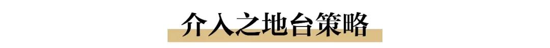 乡叙-- 大乐之野 | 勤勇小学民宿 / 旭可建筑工作室-54