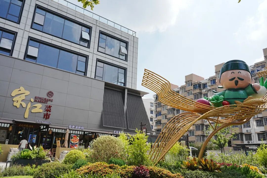 宋江菜市｜打造特色菜市IP，感受烟火里的江湖味！-134