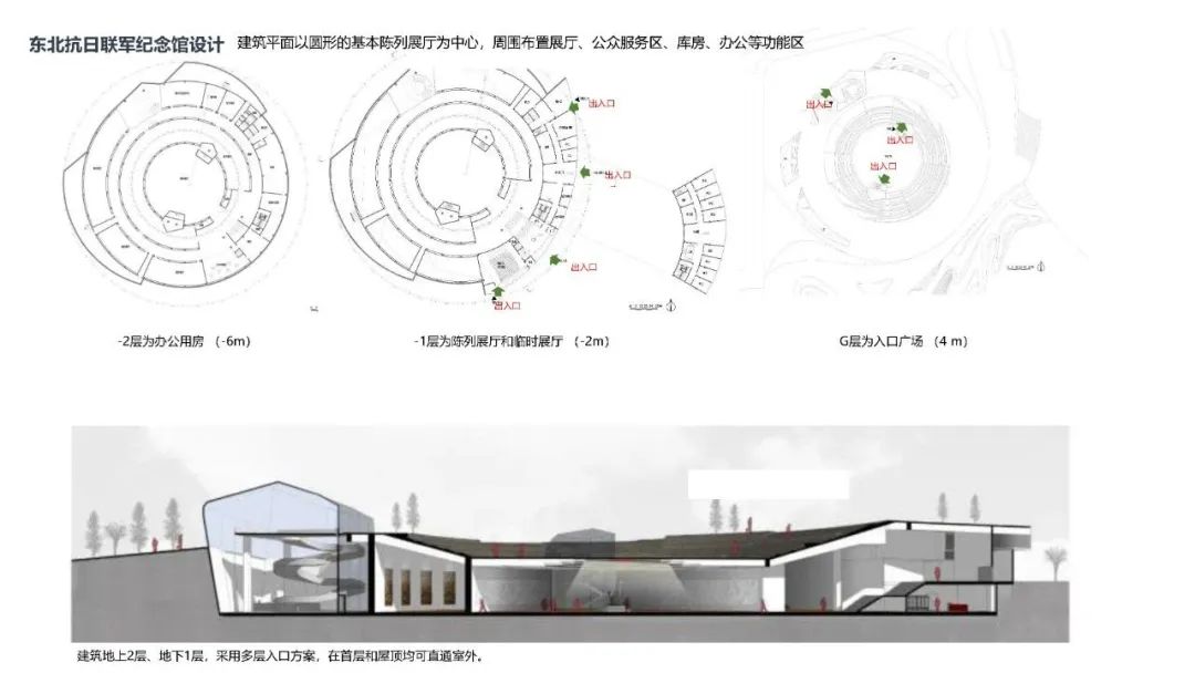 海南百度生态村G组团丨中国海口丨清华大学建筑设计研究院-64