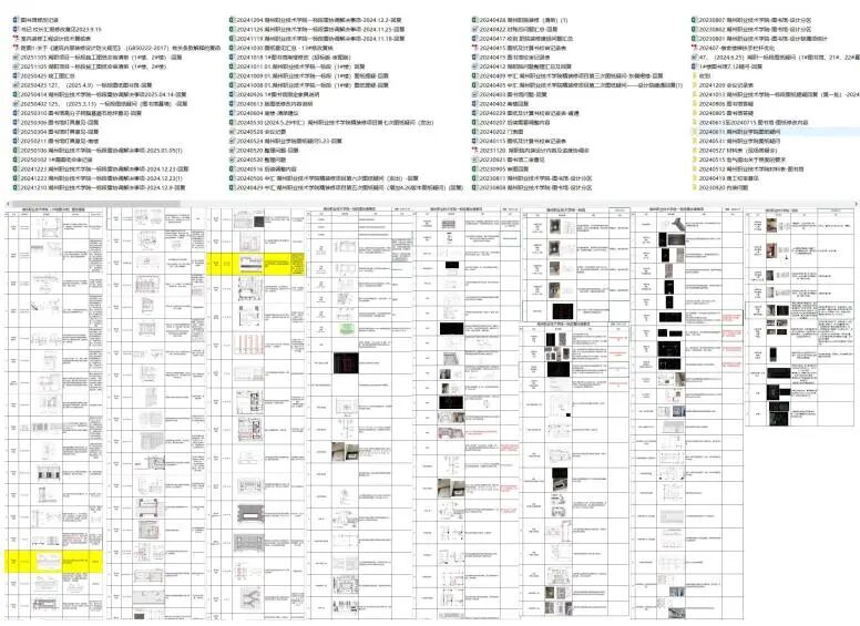 湖州职业技术学院图书馆内装设计丨中国湖州-63