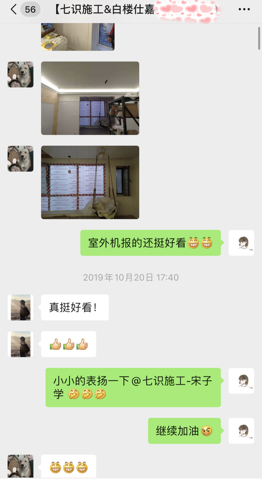 永恒花园 · 180㎡老房变身浪漫之城丨中国天津丨Manas-195