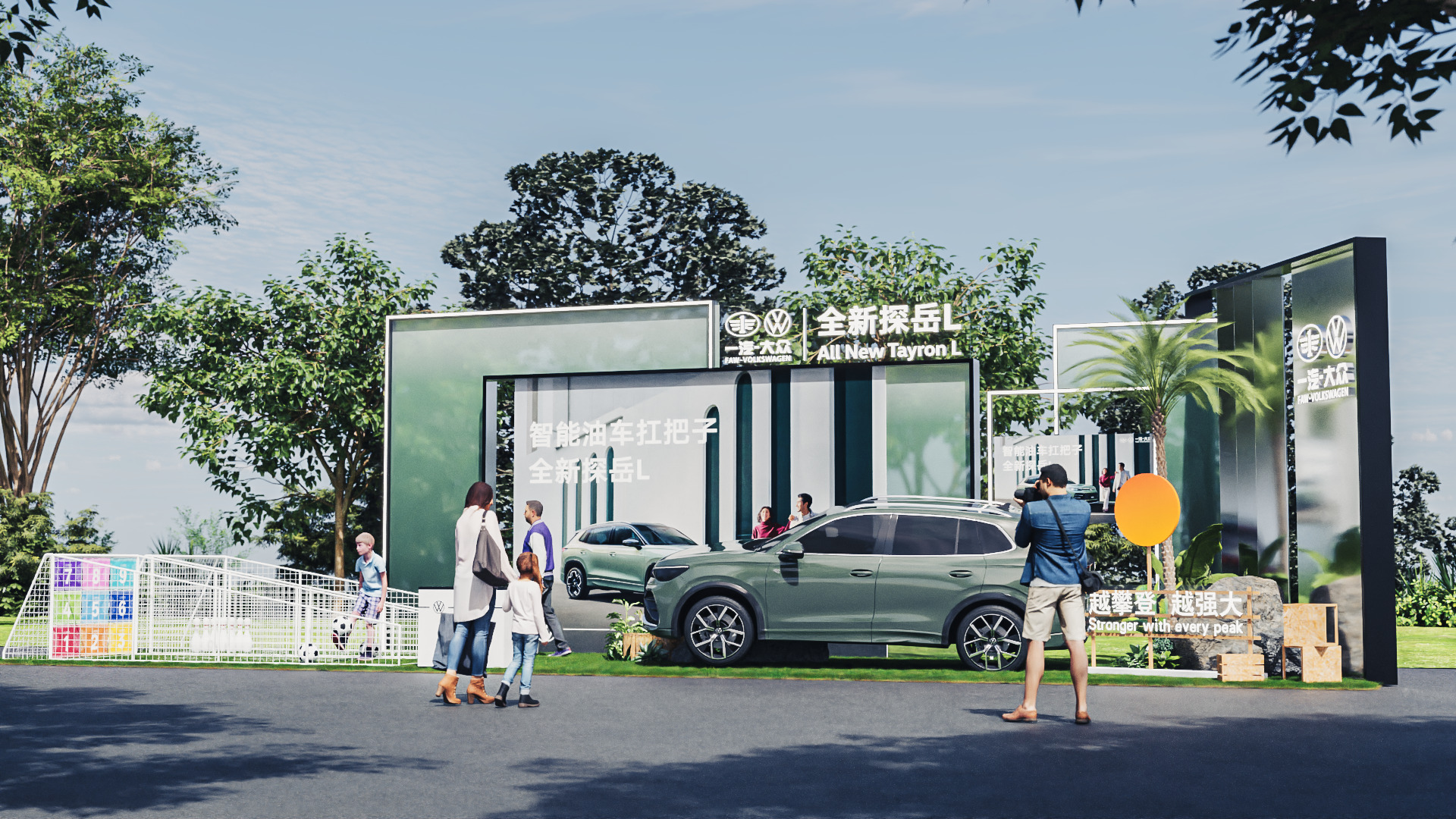 一汽大众-探岳L-4