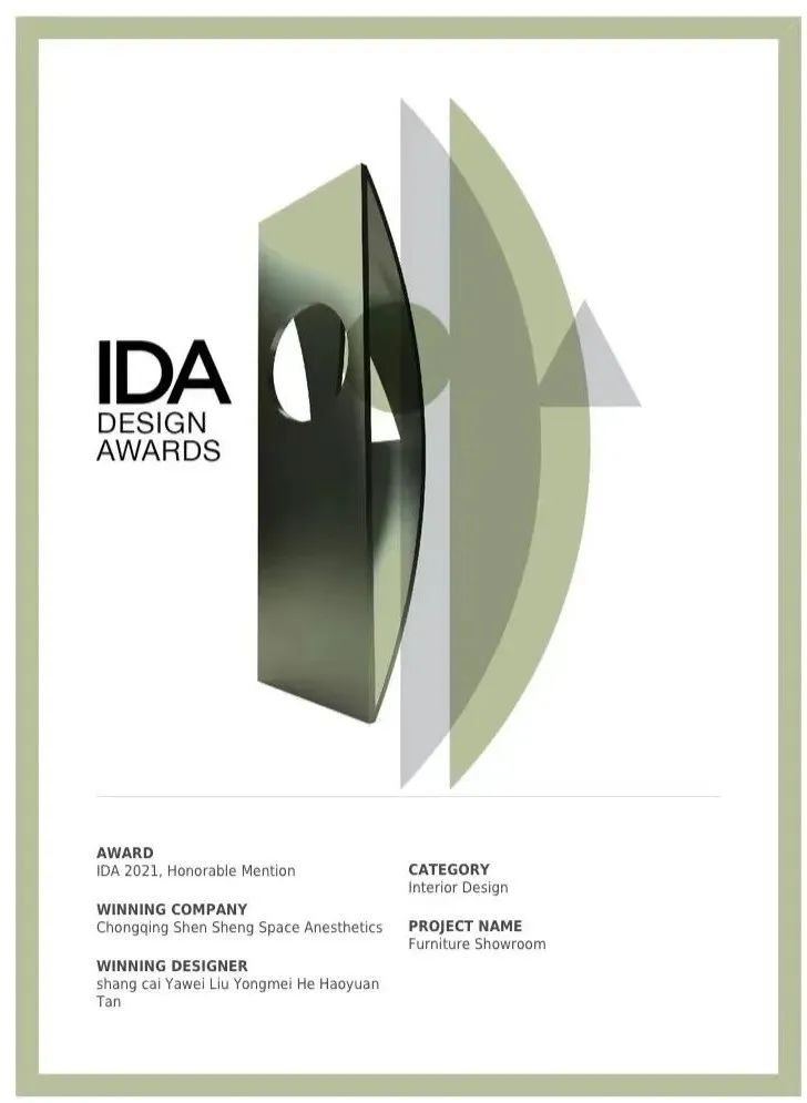 深生美学空间展厅-65