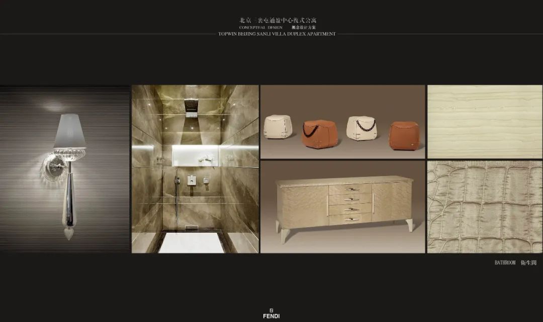 北京三里屯一号奢华公寓-141