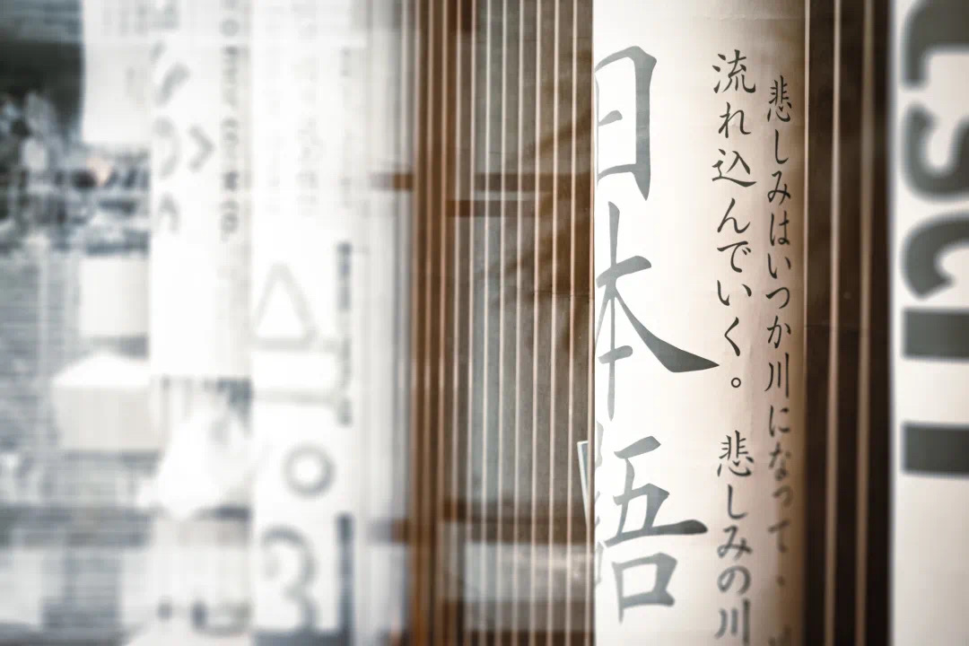 2022 诚品大步梯「语言·未达之境」丨中国苏州-22