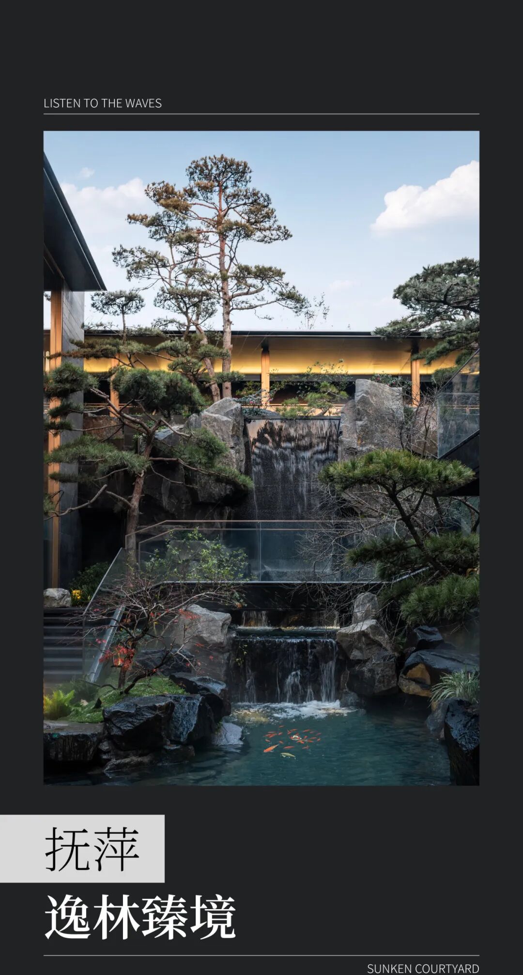 绿城·湖畔恒庐丨中国浙江丨GTS蓝颂设计&GTE绿城环境-15