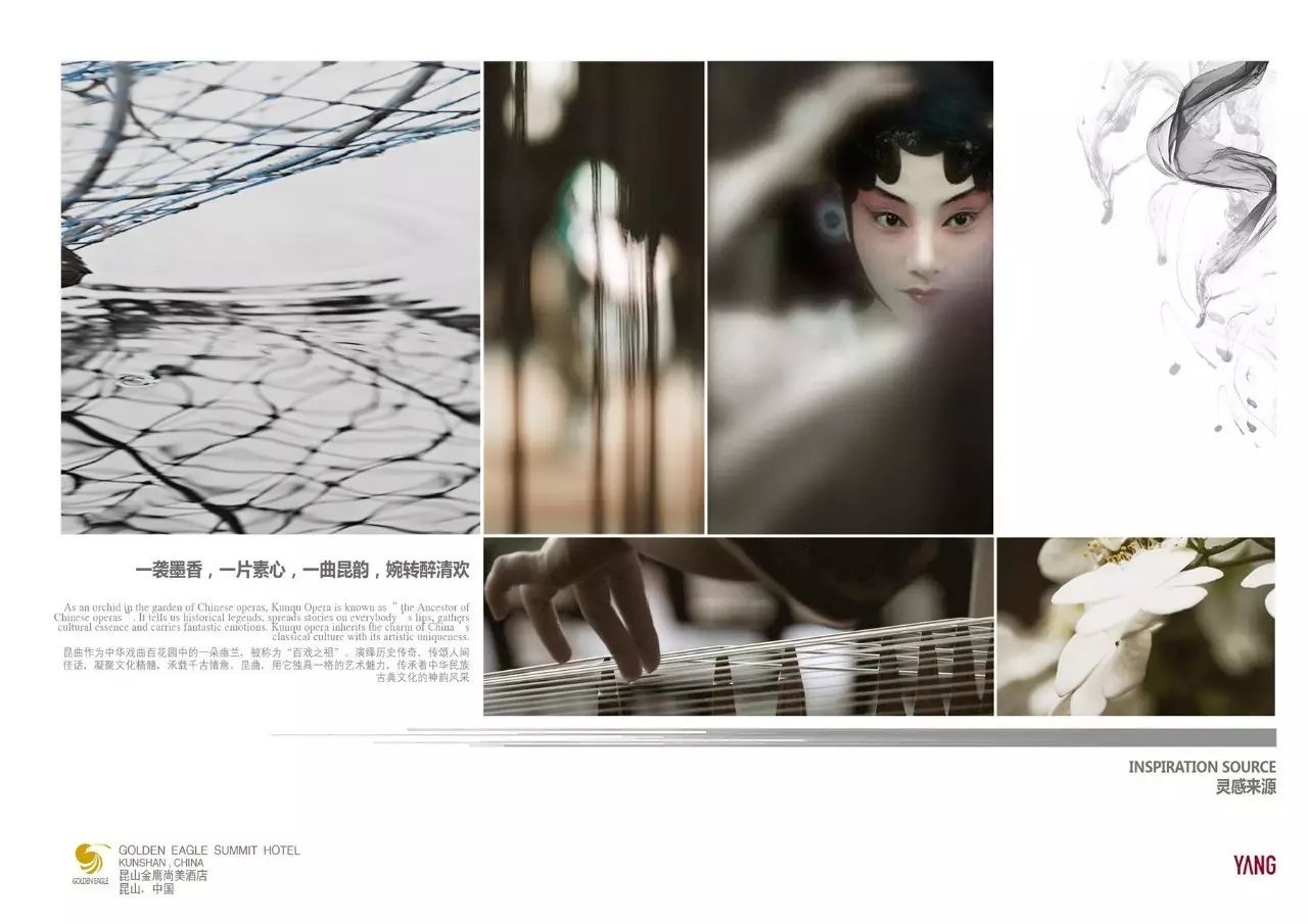 杨邦胜YANG--昆山金鹰尚美酒店概念赏析-26
