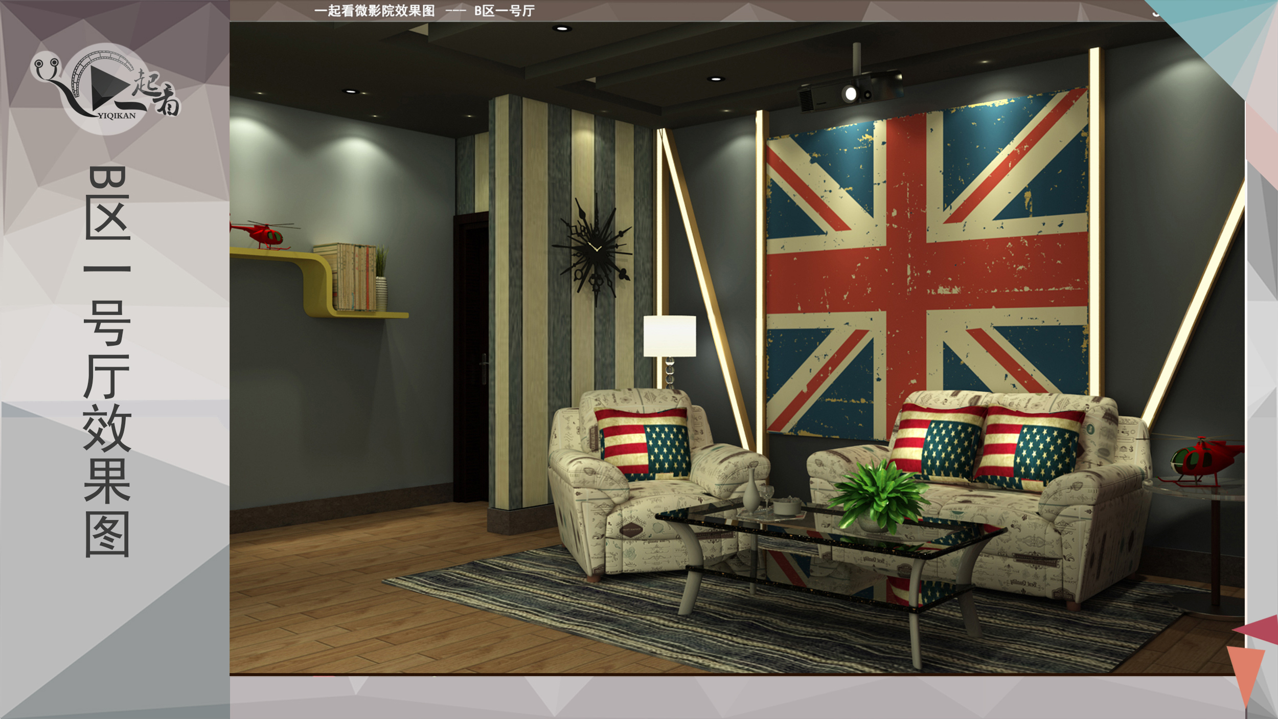 青春回忆 | 六月份毕业设计展示-54