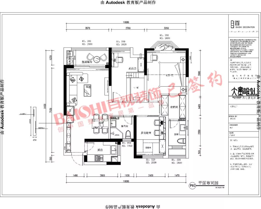 黑白灰的简约艺术 | 芜湖信达•外滩府 106㎡设计案例-16
