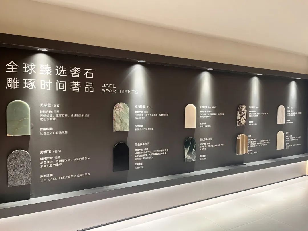 北方·第四代+高品质住宅：从产品丨中国无锡丨刘月超-111