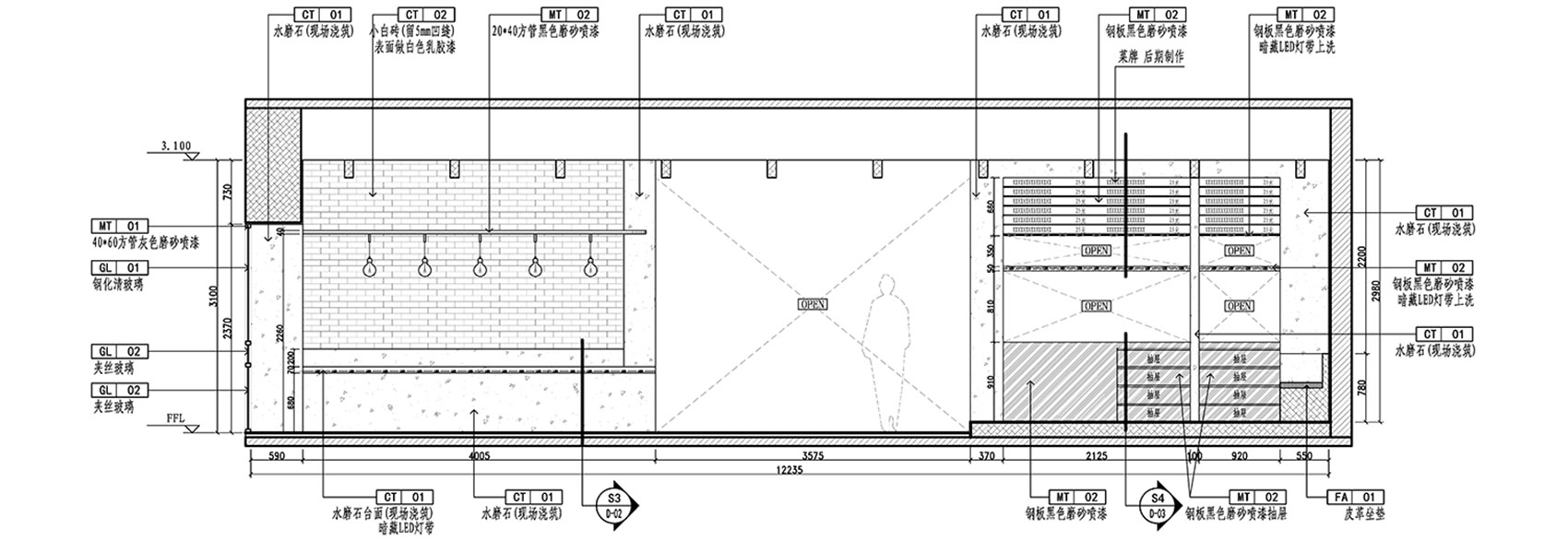 井梅酥面，无锡 / 南筑空间设计事务所-35