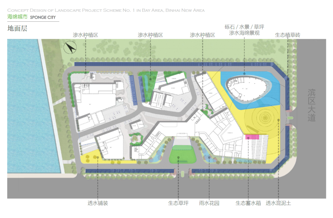 东莞滨海湾新区·湾区 1 号 | 海绵城市景观设计与应用-16