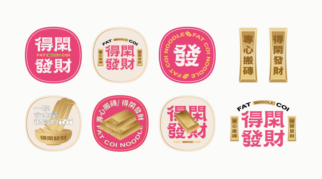 得闲发财 · 粤式东南亚面馆的创新设计丨中国广州丨永创设计-20