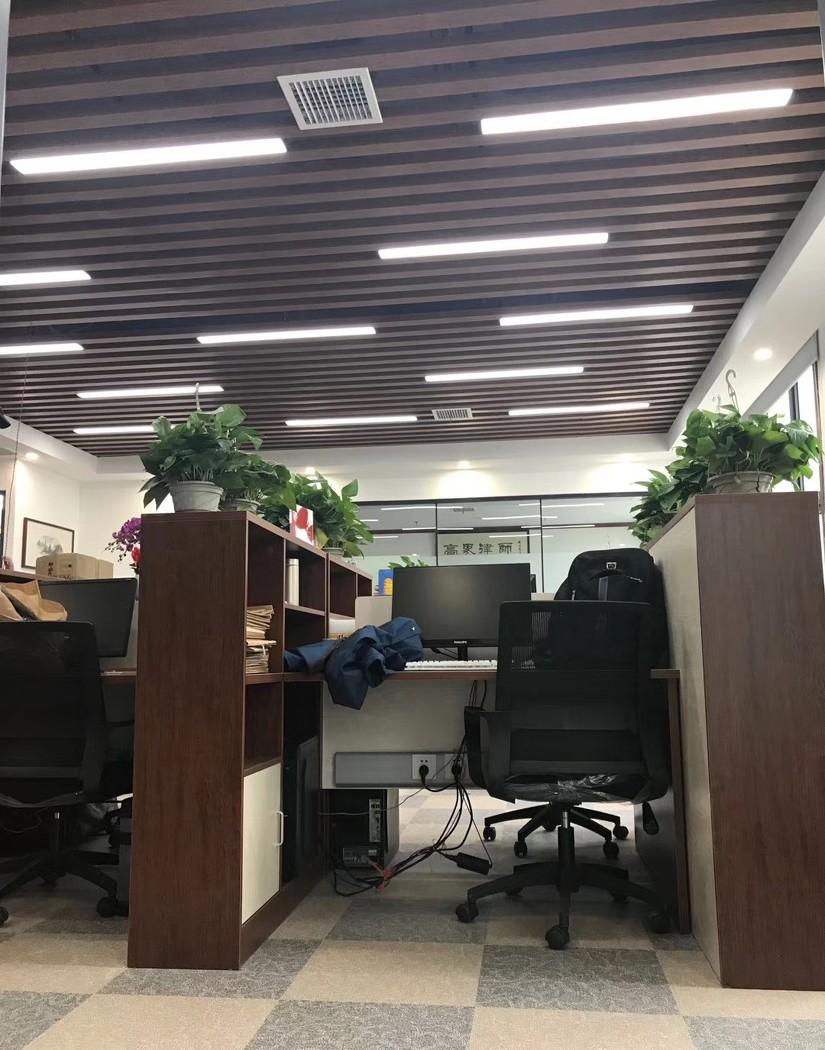 
高界律师事务所 -7