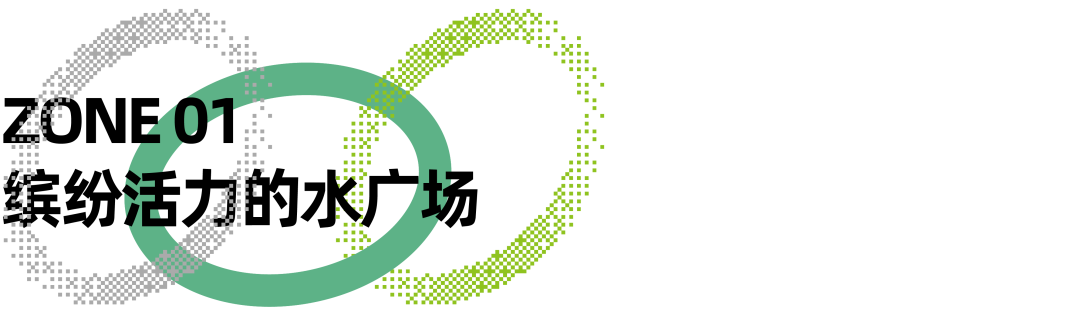 城市公园商业 | 成都万华·麓坊中心B馆（上）-38