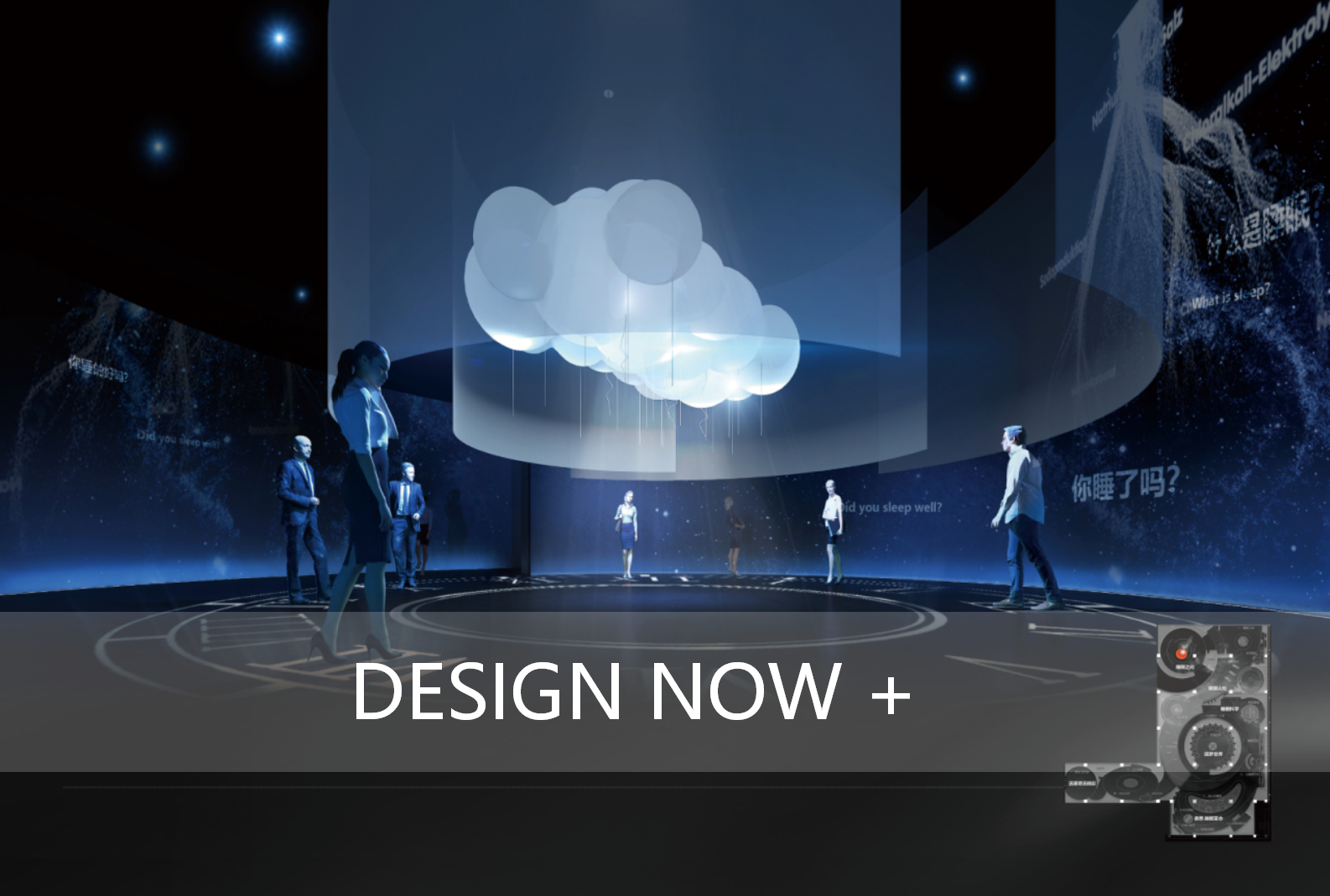 慕思睡眠博物馆（慕思睡眠博物体验馆）-11