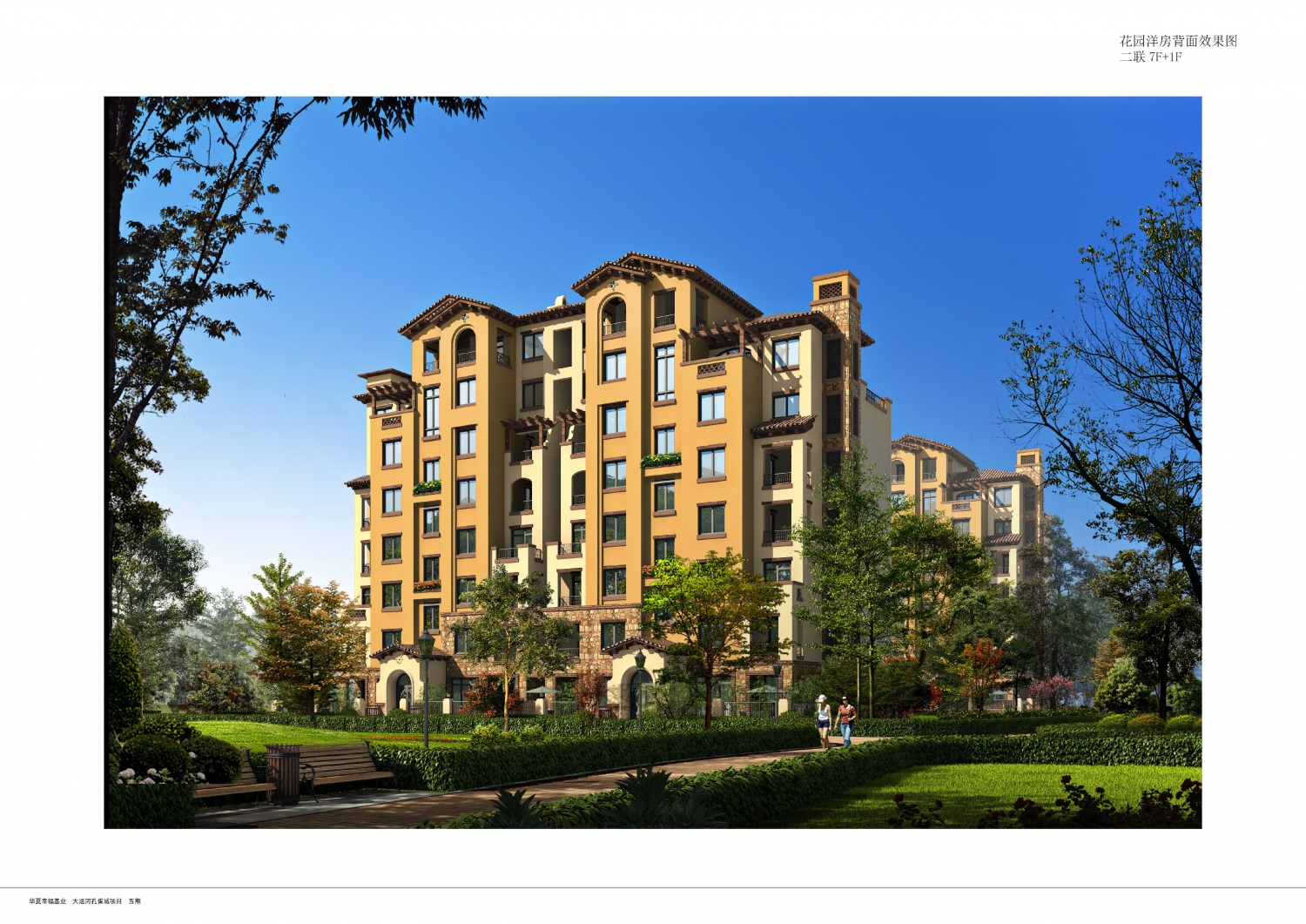 孔雀城第五期-19