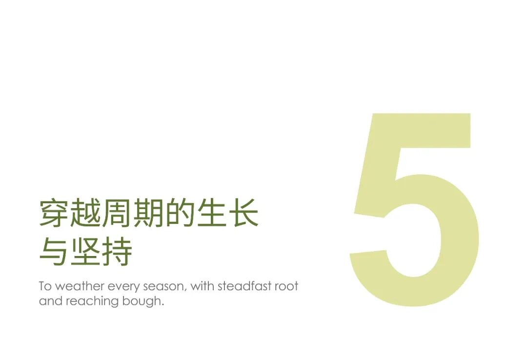 瓴寓国际·青晏阁丨中国南京丨建筑PTA上海柏涛,景观FLO间外景观,室内申城设计-121