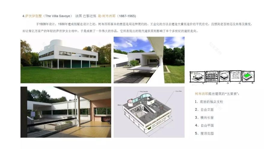 永隆圣马可家居“设计与行走”分享会-44