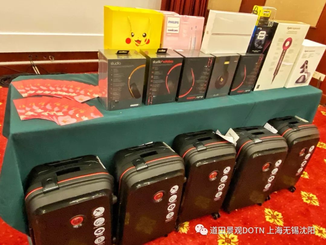 道田开年盛宴 室内设计点评-42